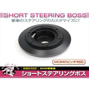 ワークスベル ステアリングボス BMW ミニ (R50/R52/R53) 2002/03