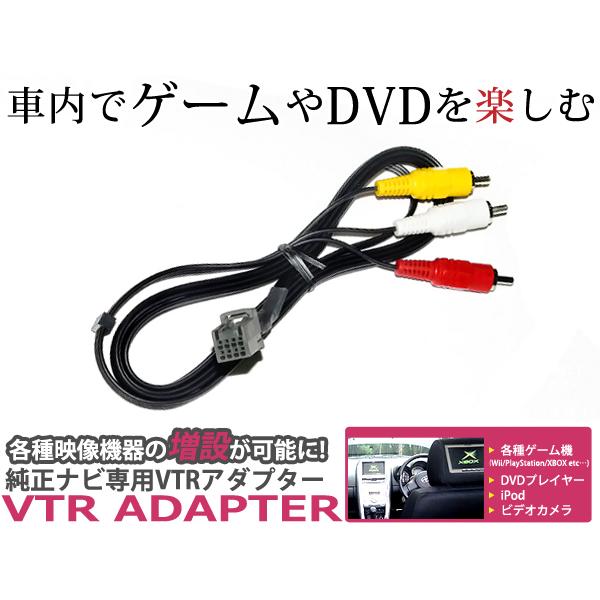 メール便送料無料 VTR VXM-128VS VXM-128VS 2011年モデル
