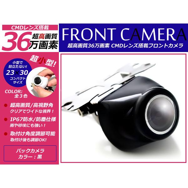 超小型 CMD バックカメラ トヨタ ダイハツ NDDP-W52R/D52R ナビ 対応 ブラック ...