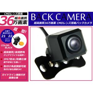 角型 CCD バックカメラ スズキ GCX311（99000-79X98） ナビ 対応