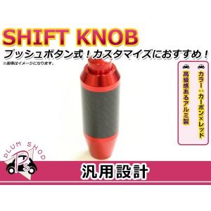 三菱（MITSUBISHI） ○純正部品三菱 デリカD:5アルミ 本革シフトノブ
