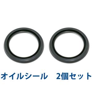 ホンダ純正 NSR50 Ｆフォークシール、ELFオイル セット 新品 Amazon | 新品 ホンダ 純正 バイク 部品 NSR50 Fフォークオイル