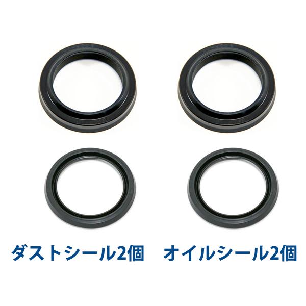 フォークシールセット オイルシール ＆ ダストシール 1台分4個セット ヤマハ FZ250