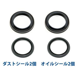 フォークシール オイルシール 2個セット スズキ インパルス フロント