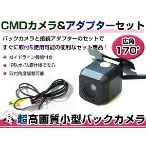 ダイハツ純正バックカメラハーネス 社外ナビ変換キット ムーヴ LA150S