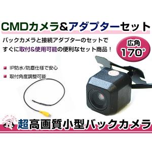 カロッツェリア 純正バックカメラ サイバーナビ リアカメラ バック
