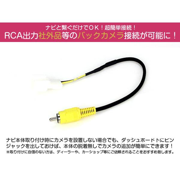 三菱 バックカメラ 変換 ケーブル