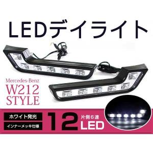 GIGA CARMATE/カーメイト LED デイライトランプ アクア NHP10 系 H23