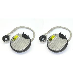 トヨタ（TOYOTA） マークX GRX130系 HID 補修 バラスト 左右 2個セット