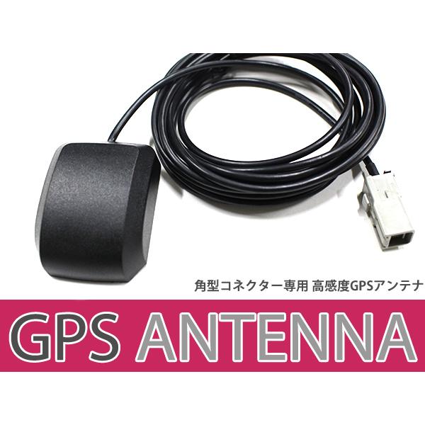 高感度 GPS アンテナ ケンウッド MDV-323 高機能 最新チップ搭載 2011年モデル カー...