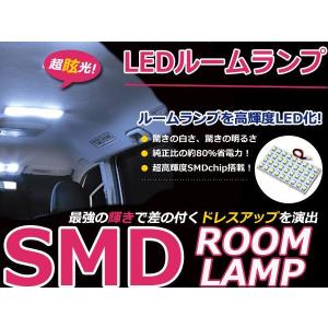 メール便送料無料 ポルテ NNP10系 LEDルームランプ 2Pセット 72発 トヨタ 室内灯 ルームライト ルームランプ 車内灯｜plum-shopping