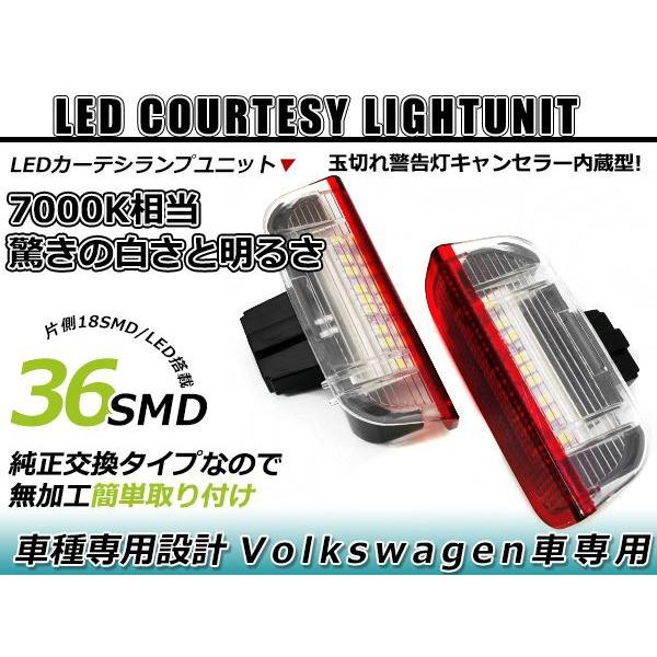 フォルクスワーゲン VW GOLF5/GOLF V 1K LED カーテシランプ キャンセラー内蔵 ...