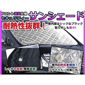 トヨタ純正部品 ハイエース 200系 ダークプライム2 フロントピラー