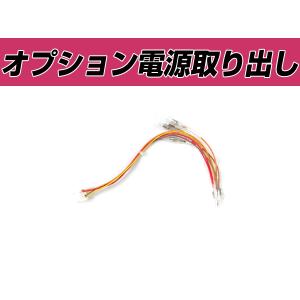 電源取り出しキット ホンダ N WGN N-WGN ワゴン JH1 JH2 分岐