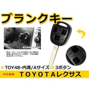 トヨタ ハイエース100系 ブランクキー キーレス TOY43 M382 表面2