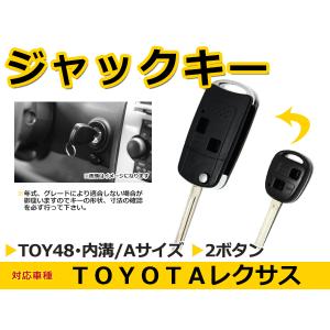 トヨタ（TOYOTA） マーク2 JZX90 クランクシャフトオイルシール