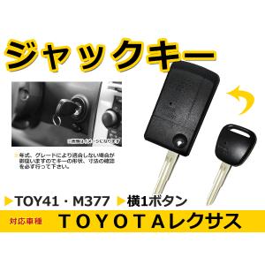 正規品】 日産 スカイライン R34 GT-R仕様 純正 ブランクキー スペア用