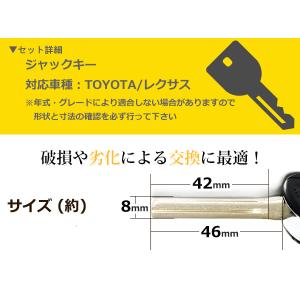トヨタ セルシオ ブランクキー キーレス TO...の詳細画像1