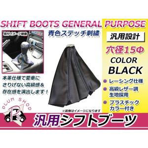 正規品】 スズキ純正部品 JA11 JA12 JA22 ジムニー シフトノブ SAMURAI
