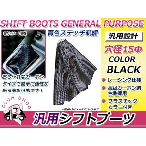 正規品】 日産純正部品 シフトレバーブーツ RS13 180SX / S13 S14
