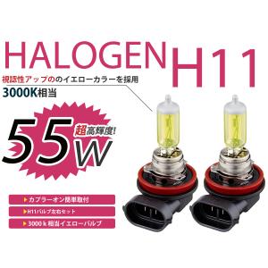 メール便送料無料 フォグランプ シーマ Y32 カラー バルブ イエロー