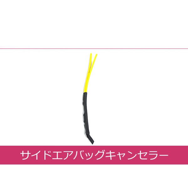 サイドエアバッグキャンセラー ダイハツ車 ムーヴ タント ミラ 等 2.0Ω A51NPO互換 警告...