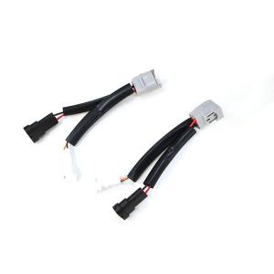 トヨタ プリウス ZVW30 30系 純正後期HIDヘッドライト取付用 変換