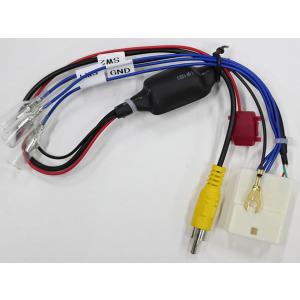 ダイハツ純正バックカメラハーネス 社外ナビ変換キット ムーヴ LA150S