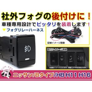 キューブZ12【NISSAN】ニッサンCUBE純正リアUSサイドマーカー用