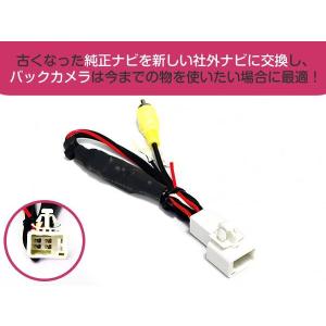 ダイハツ純正バックカメラハーネス 社外ナビ変換キット ムーヴ LA150S