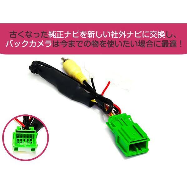 スズキ純正バックカメラハーネス 社外ナビ変換キット ワゴンR リミテッド MH23S H22.12〜...
