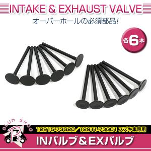 12140-65H00 スズキ純正部品 新品未開封3個セット￼ 12140-65H00 スズキ純正部品 新品未開封3個セット￼ スズキ(純正