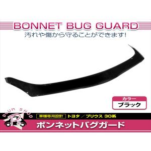 トヨタ ZVW30系 プリウス 前期 後期 リア キャンバープレート