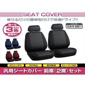 アルト ランドクルーザープラド ランクルプラド セカンドシートカバー