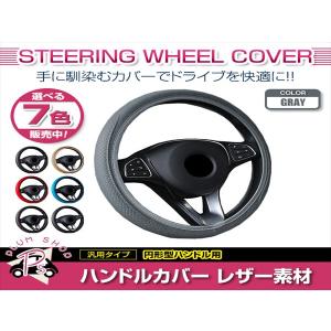 スズキ スイフト スポーツ ZC33S 汎用 ステアリングカバー ハンドル