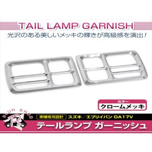 V21 V23 V24 V25 V26 V34 V43 V44 V46 V55 パジェロ LED クリスタル