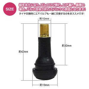 TR413 4個 タイヤバルブ 長さ42mm ...の詳細画像2