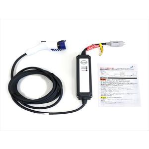 ZVW52 プリウスPHV 純正 充電ケーブル 充電コード 電気自動車 7.5m