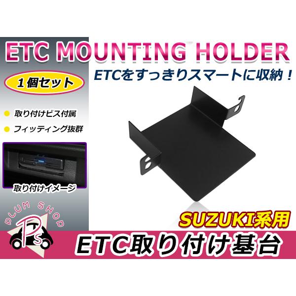 スズキ スイフト ZC33S ZC43S ZD43S ZC53S ZD53S ZC83S ZD83S...