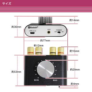 12v 汎用 ブルートゥース Bluetoot...の詳細画像2