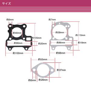 ホンダ トゥデイ AF67 ディオ AF68 ...の詳細画像2