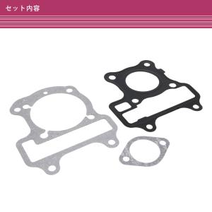 ホンダ トゥデイ AF67 ディオ AF68 ...の詳細画像3
