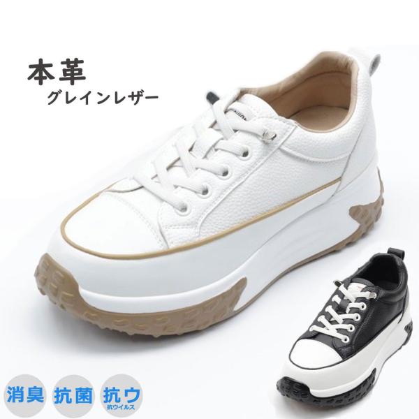 スリッポン スニーカー レディース レザー 本革 厚底 靴 ゴム 紐 結ばない 軽量 軽い 歩きやす...