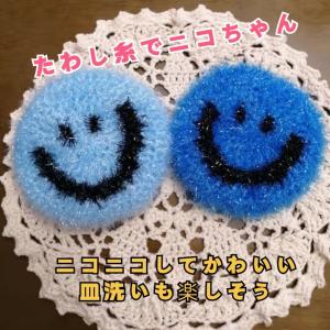 韓国アクリル毛糸の商品一覧 通販 Yahoo ショッピング