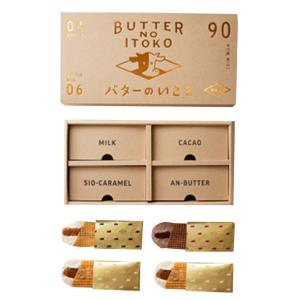【最終価格】メリーチョコレート ジャミーラ 美しいアラビアの世界”着想、メリーチョコレートの「ジャミーラ
