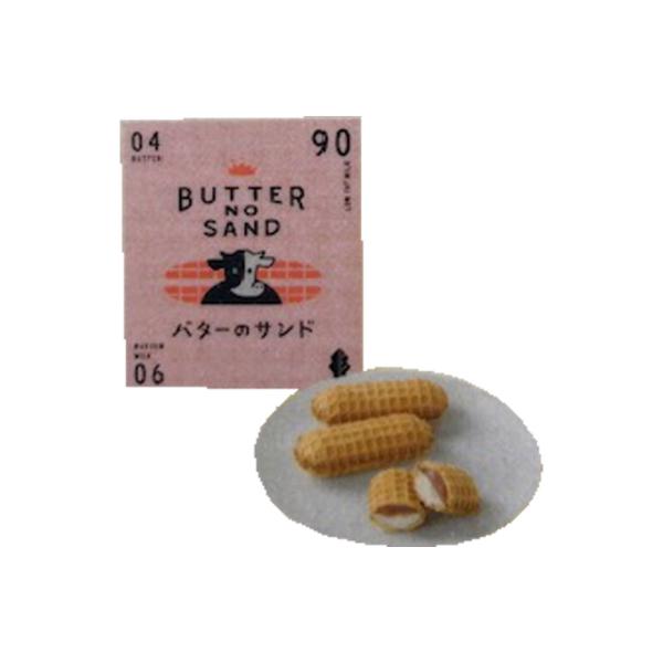 贈りもの 御中元 ギフト バターのいとこ バターのサンド リッチバター いちご 4個入