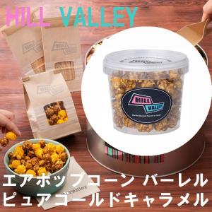 バレンタイン 2026 ギフト ヒルバレー HillValley ドナルド