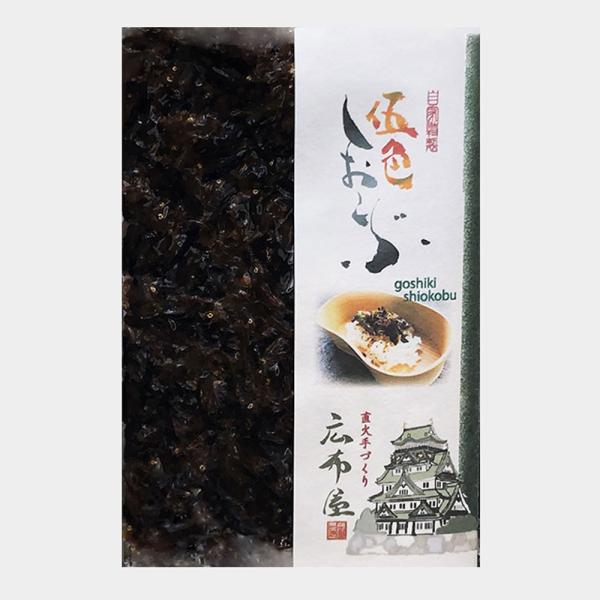 母の日 新学期 入園 広布屋 伍色しおこぶ 80g