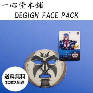 フェイスパック おもしろの商品一覧 通販 Yahoo ショッピング