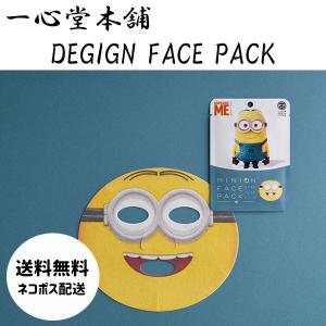 フェイスパック おもしろの商品一覧 通販 Yahoo ショッピング